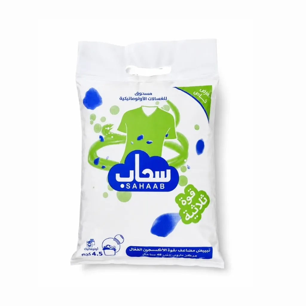 Sahaab Automatic Powder Detergent 4.5 kg