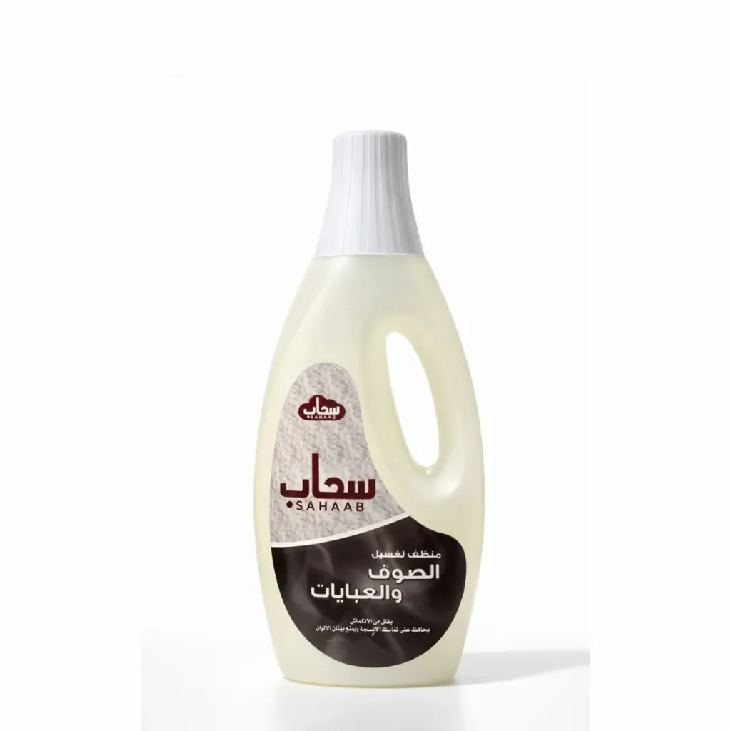 سحاب منظف صوف والعبايات