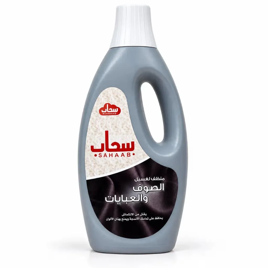 سحاب منظف صوف والعبايات