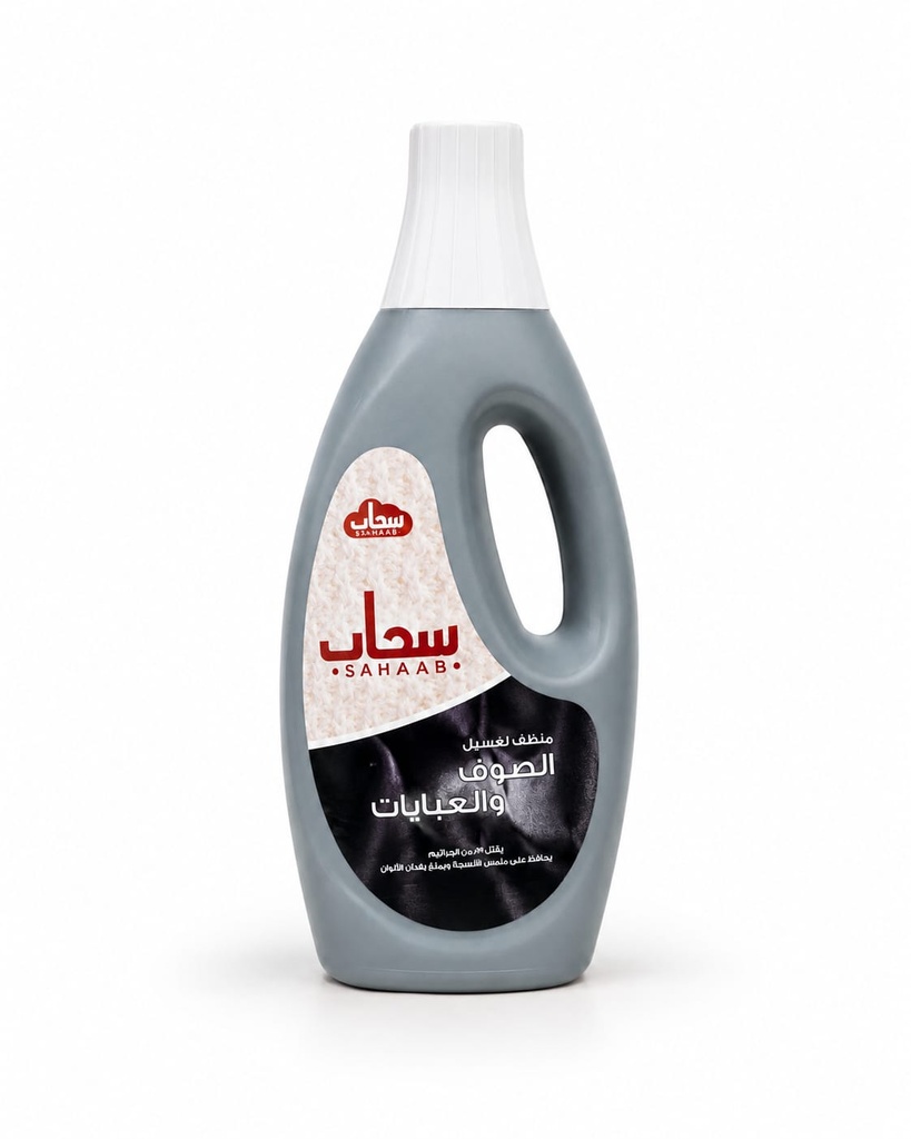 Sahaab Wool & Abaya Detergent