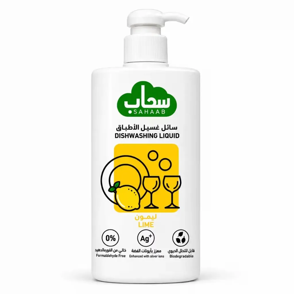 سحاب صابون غسيل الأطباق بالليمون 1 لتر