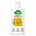 سحاب صابون غسيل الأطباق بالليمون 1 لتر