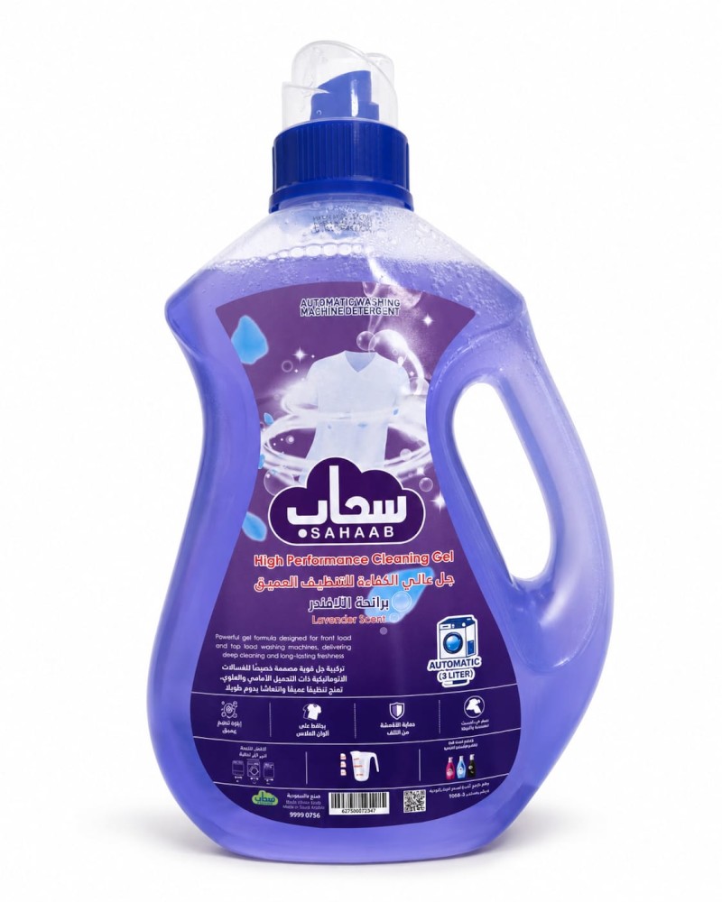 Sahaab Automatic Washing Machine Detergent Lavender 3 Ltr