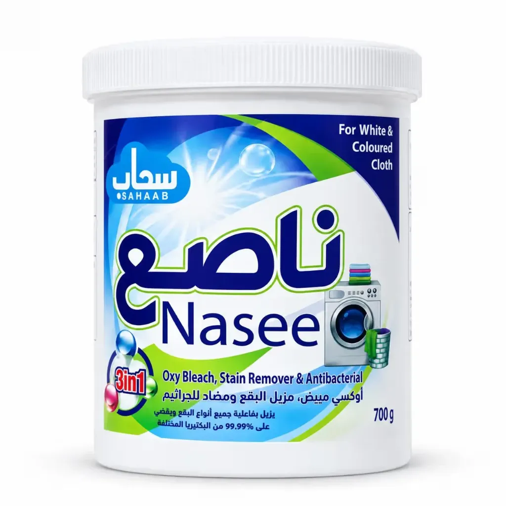 سحاب ناصع مبيض ومزيل للبقع بالأكسجين ومضاد للبكتيريا 700 جم