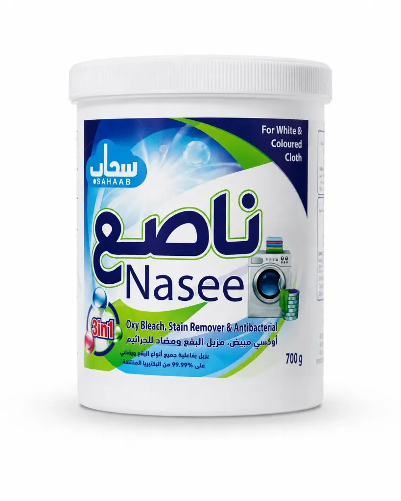 سحاب ناصع- مبيض ومزيل للبقع بالأكسجين ومضاد للبكتيريا 700 جم