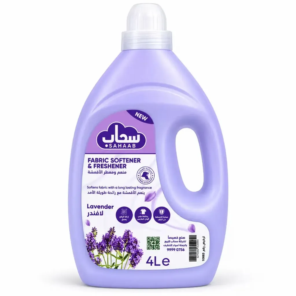 سحاب منعم ومعطر الأقمشة  برائحة الافندر