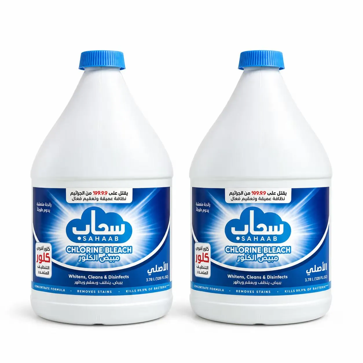 Sahaab Chlorine Bleach 3.78 L (2 Pcs Offer)