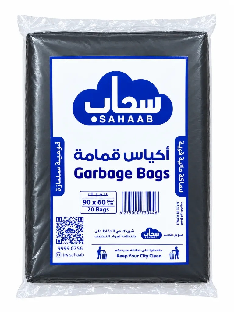 Garbage Bags 90 x 60 cm